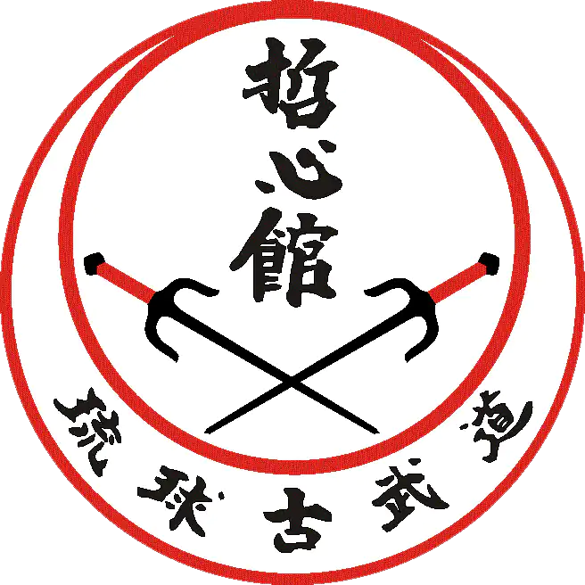 Kobudo Emblem